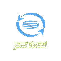 اعتماد گستر