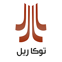 توکا ریل