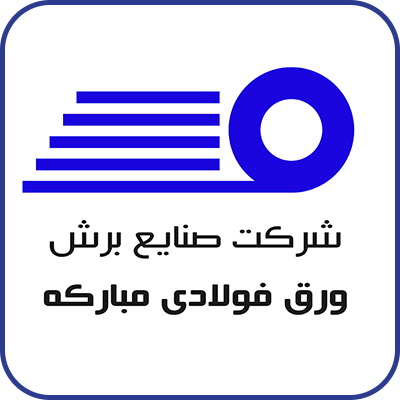 ورق برش